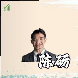 陈砺