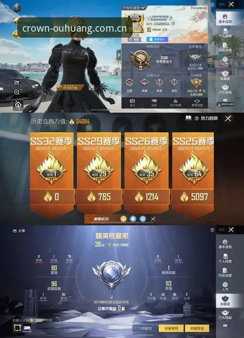 欧皇体育安装手机版 老用户实测:欧皇体育安装手机版v2.3.0使用心得与避坑指南