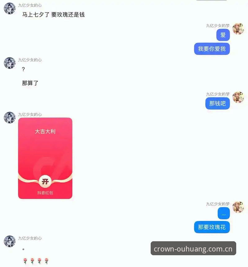揭秘欧皇体育手机版官方下载：你不知道的2024正版安装全攻略